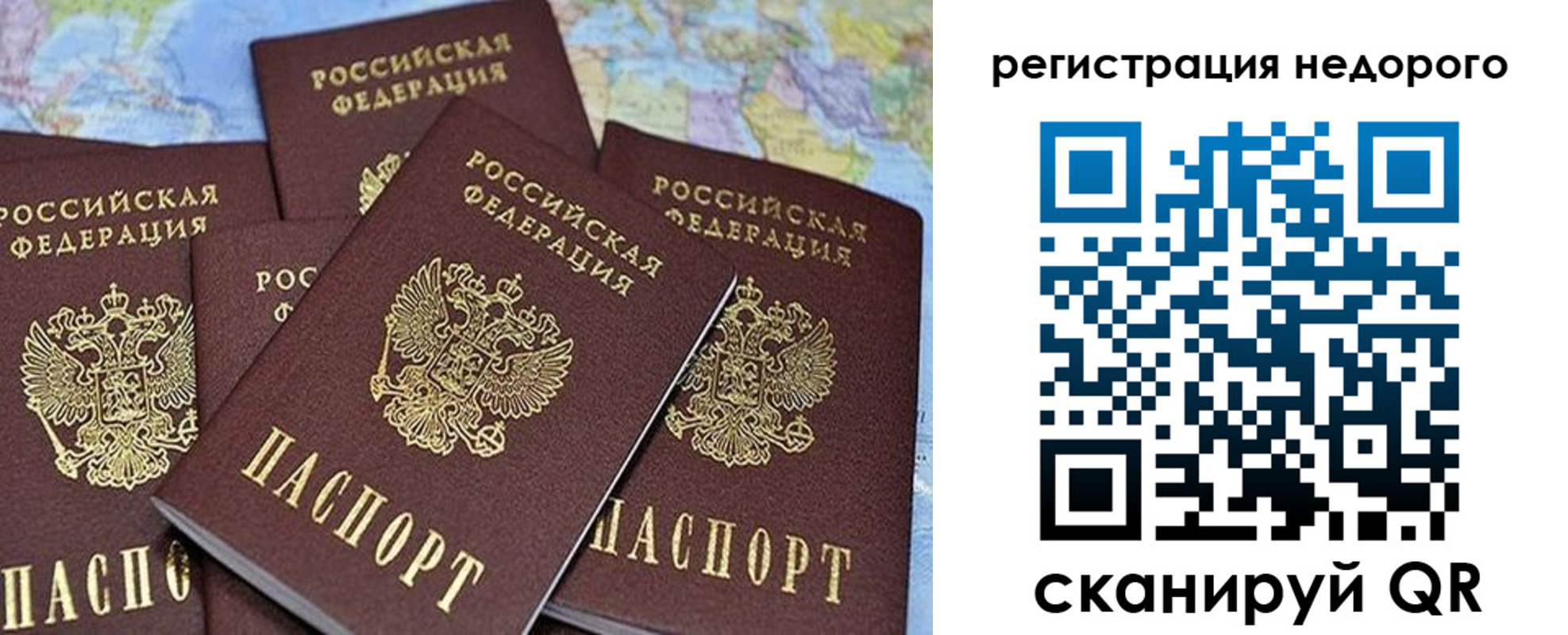 регистрация для школы в Шилке