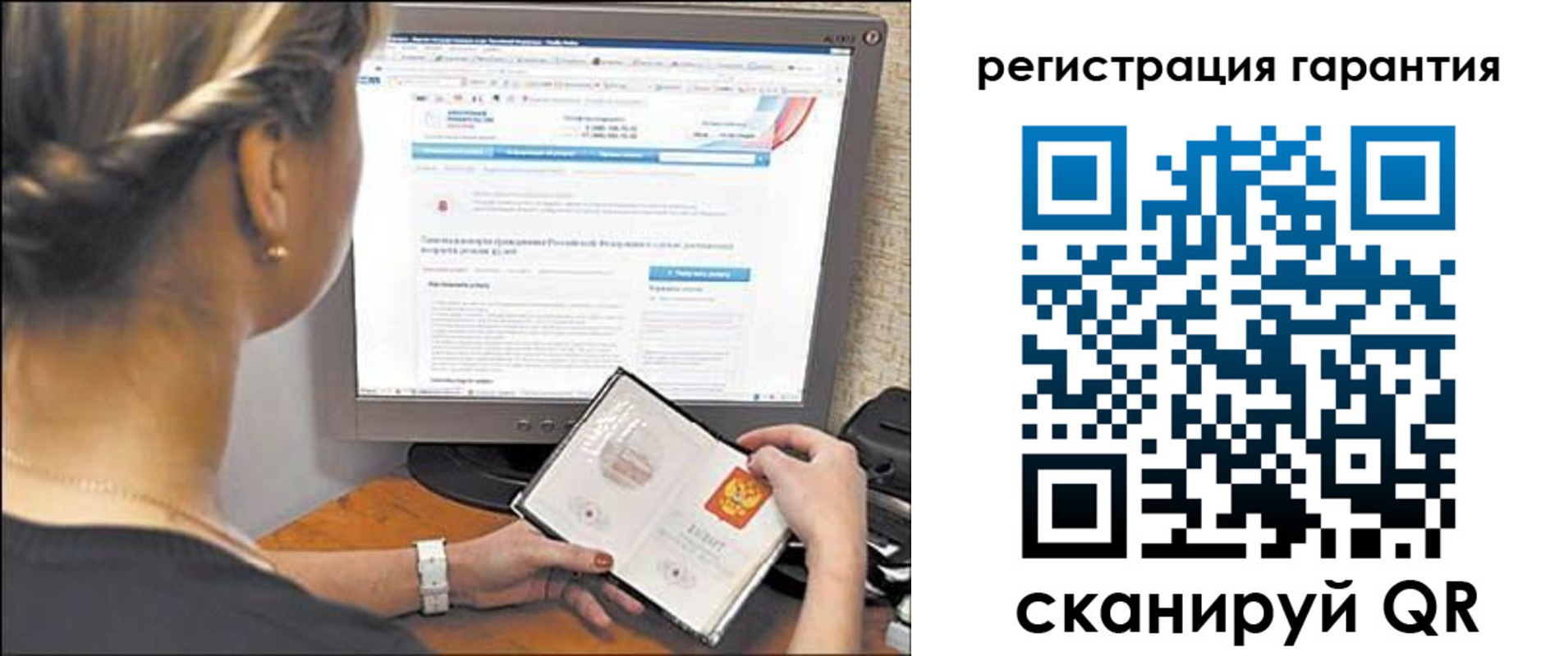 прописка поиск в Шилке
